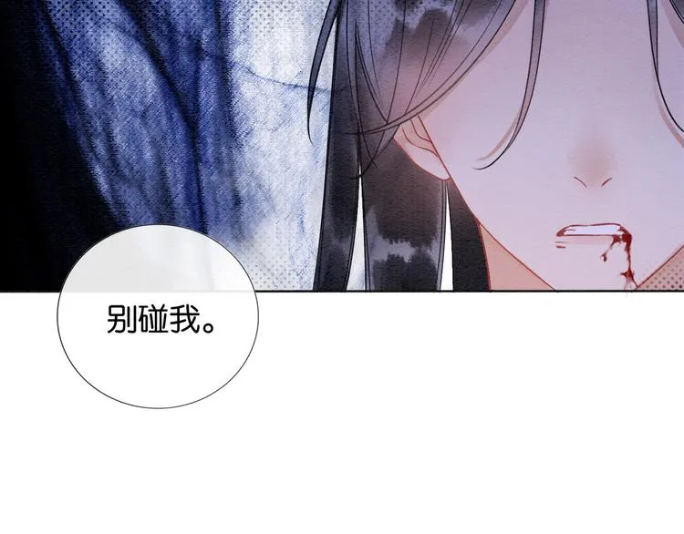 第19话 没想到我会依靠她…… 第62页