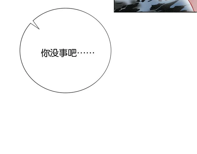 第19话 没想到我会依靠她…… 第65页