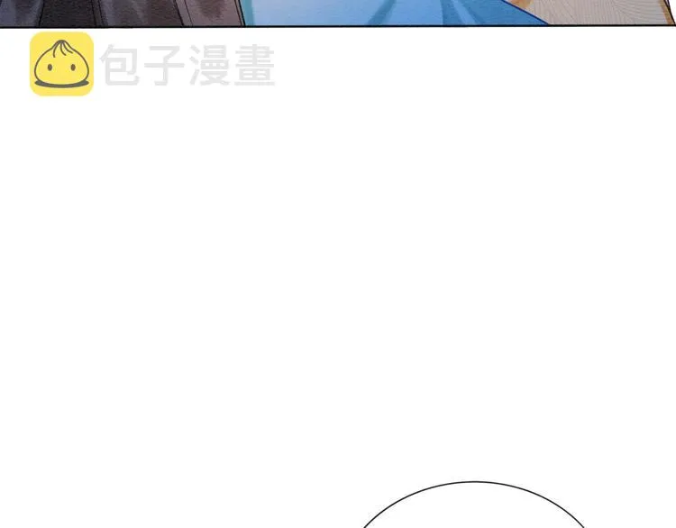 第19话 没想到我会依靠她…… 第73页