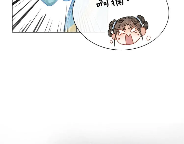 第19话 没想到我会依靠她…… 第87页