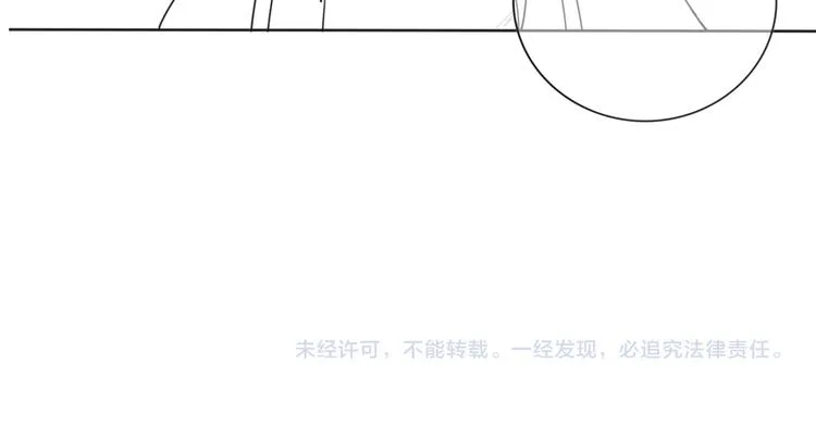 第19话 没想到我会依靠她…… 第99页