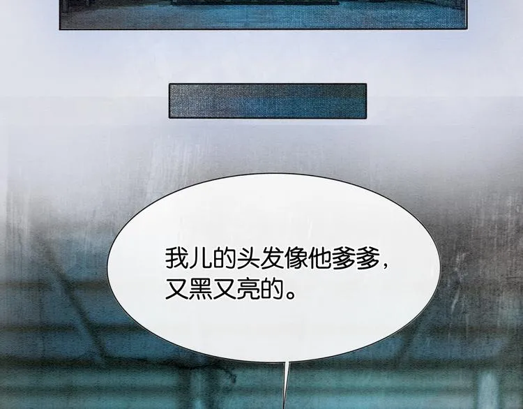 第20话 回忆中的那个人 第42页