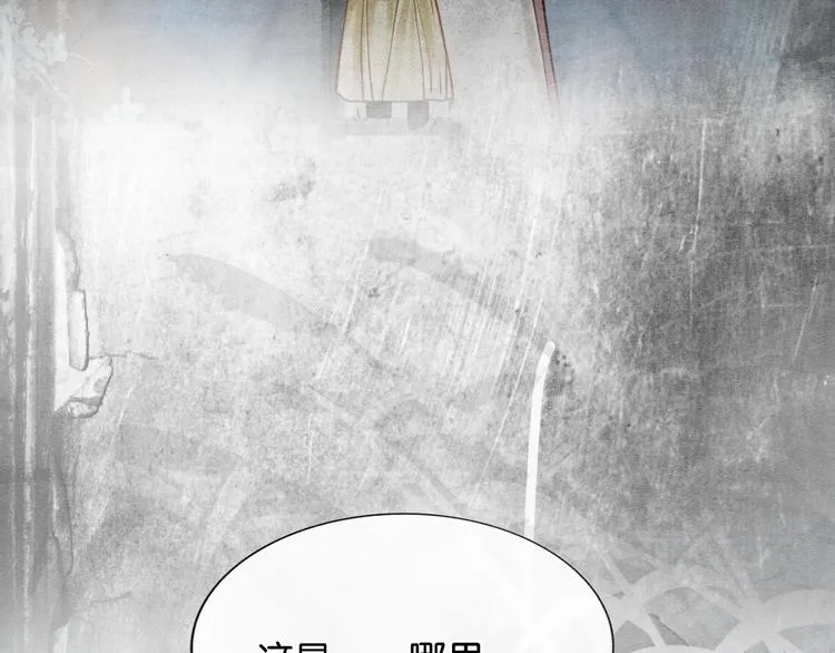 第20话 回忆中的那个人 第44页