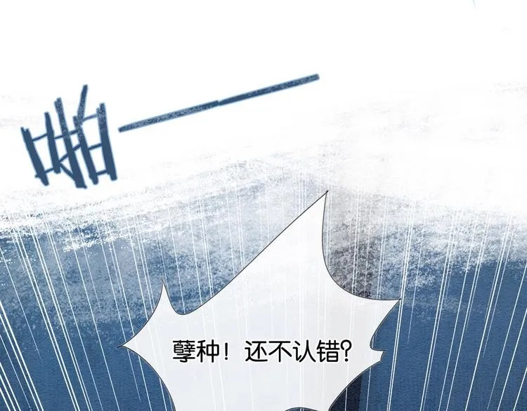 第20话 回忆中的那个人 第59页