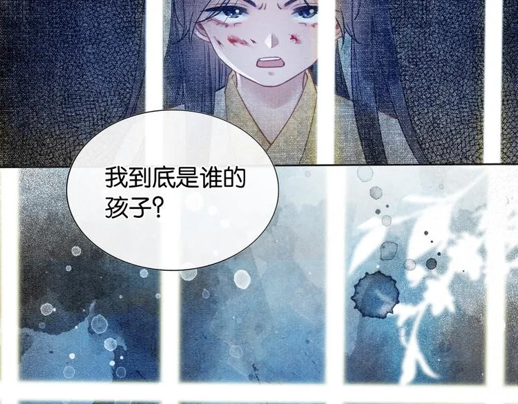 第20话 回忆中的那个人 第69页