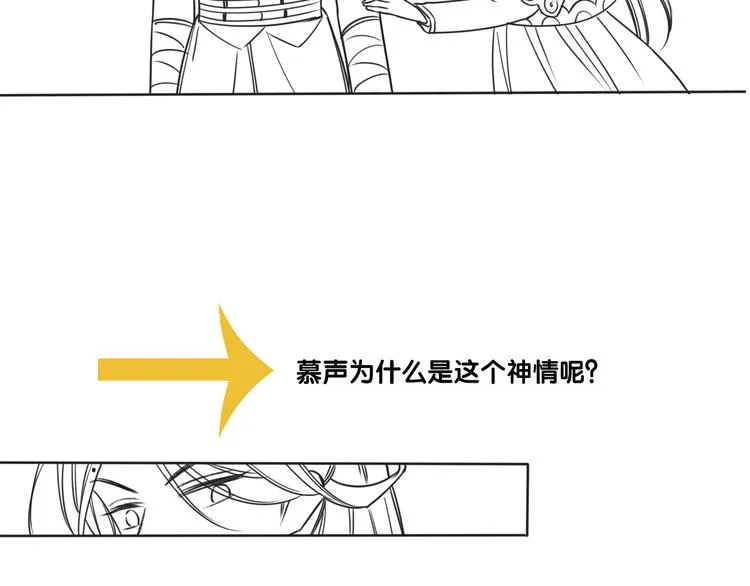 第20话 回忆中的那个人 第92页