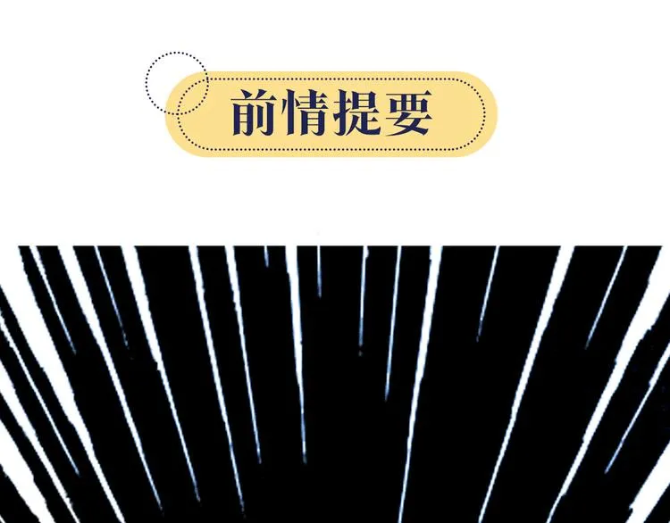 第21话 妙妙的闺中密事 第1页