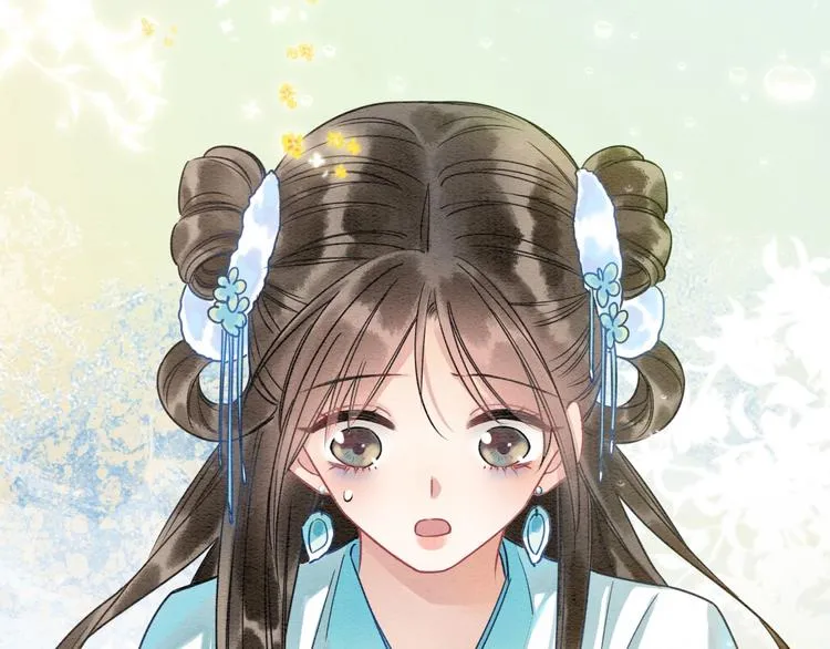 第21话 妙妙的闺中密事 第16页