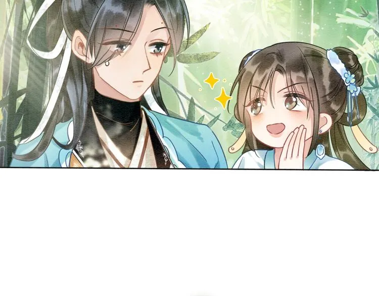 第21话 妙妙的闺中密事 第27页