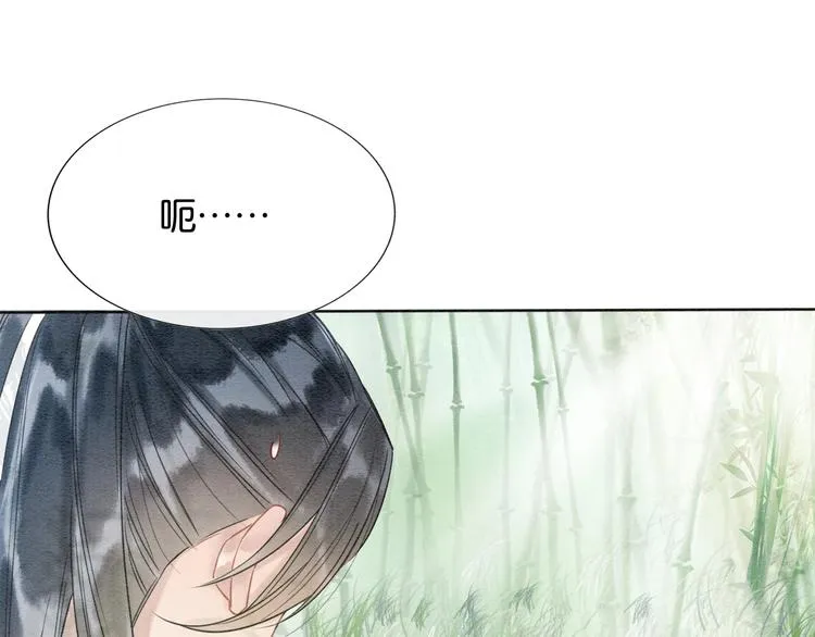 第21话 妙妙的闺中密事 第34页