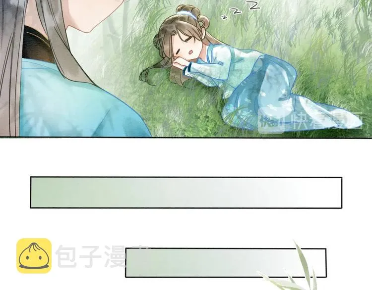第21话 妙妙的闺中密事 第35页