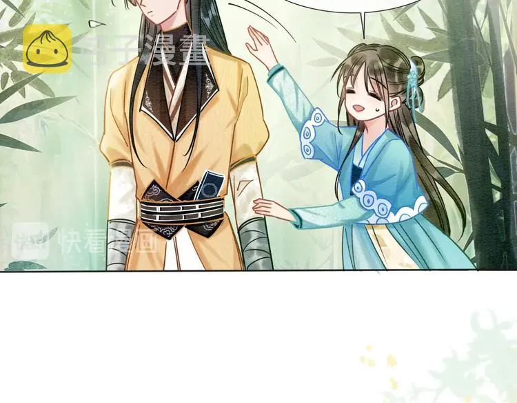 第21话 妙妙的闺中密事 第49页