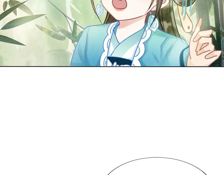 第21话 妙妙的闺中密事 第54页