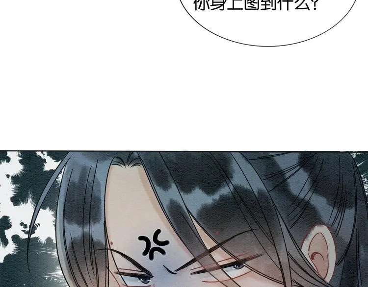 第21话 妙妙的闺中密事 第58页
