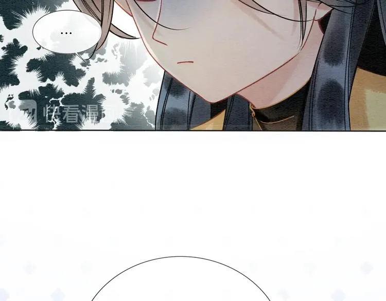 第21话 妙妙的闺中密事 第59页