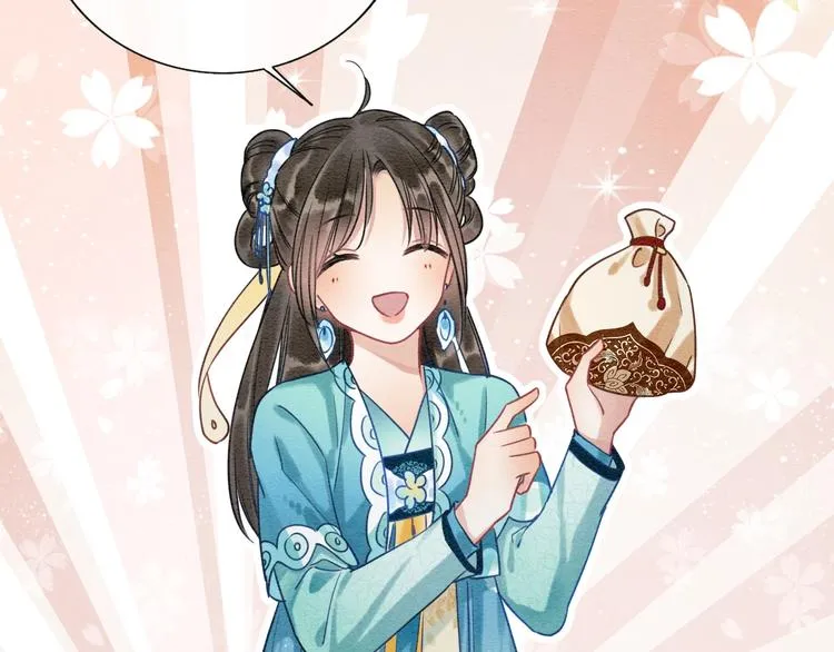 第21话 妙妙的闺中密事 第79页