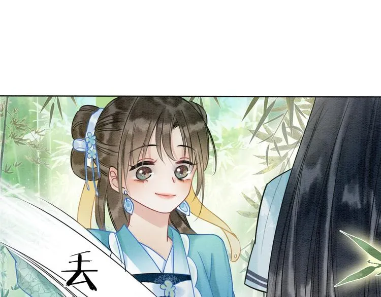 第22话 cp粉头再次助攻！ 第39页