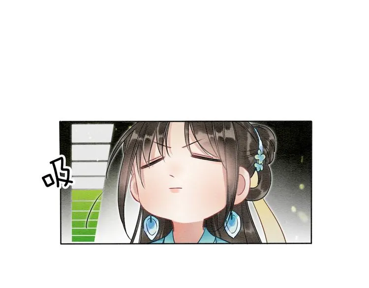 第22话 cp粉头再次助攻！ 第60页