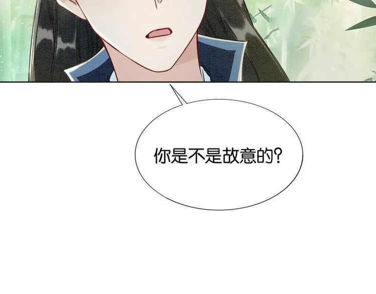 第22话 cp粉头再次助攻！ 第84页
