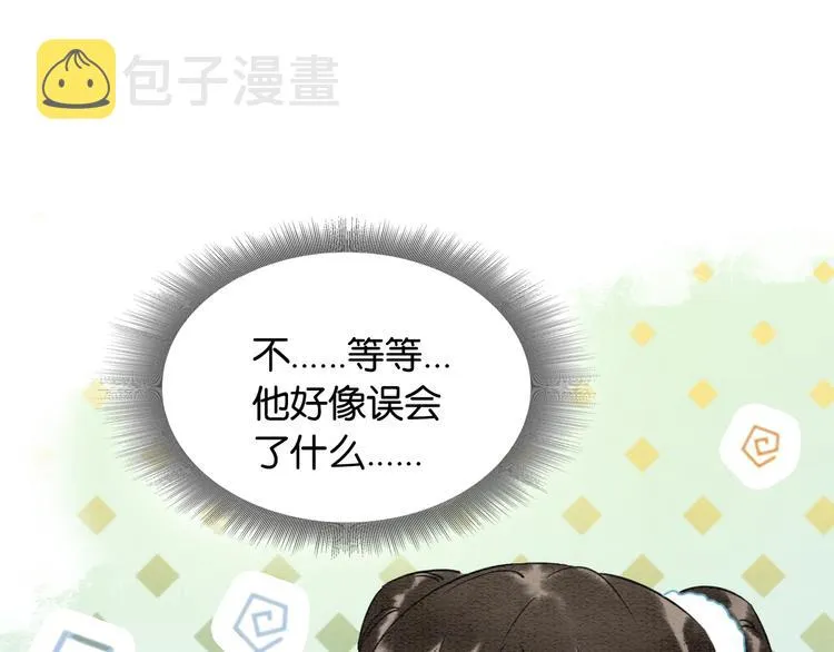 第22话 cp粉头再次助攻！ 第89页