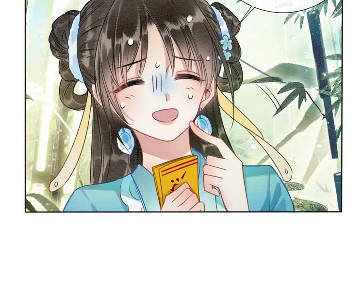 第23话 吃飞醋的黑莲花 第21页