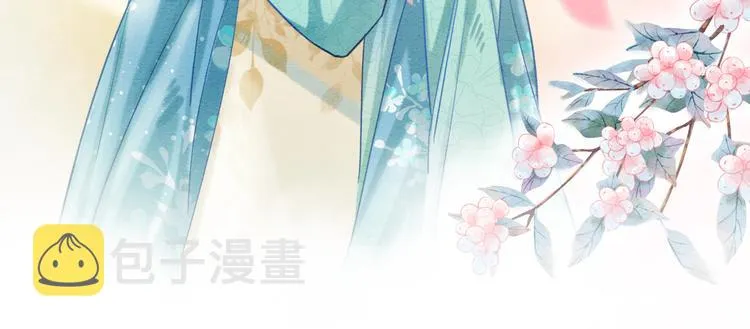 第23话 吃飞醋的黑莲花 第31页