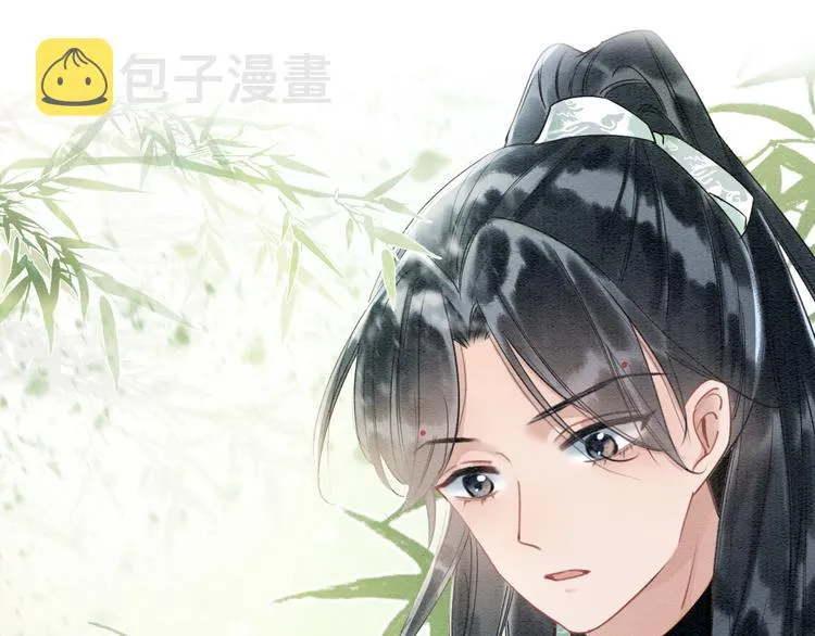 第23话 吃飞醋的黑莲花 第32页
