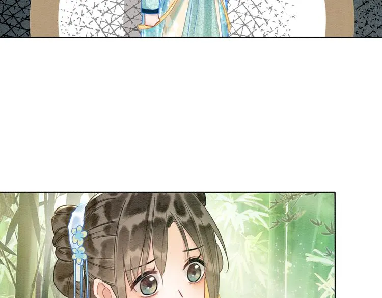 第23话 吃飞醋的黑莲花 第44页