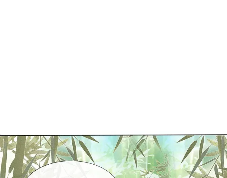第23话 吃飞醋的黑莲花 第52页