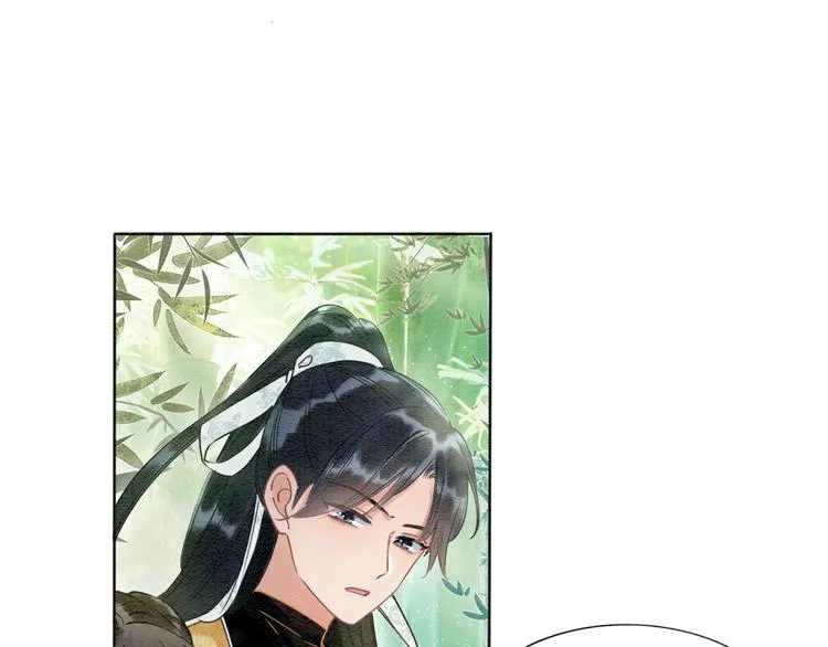 第23话 吃飞醋的黑莲花 第58页