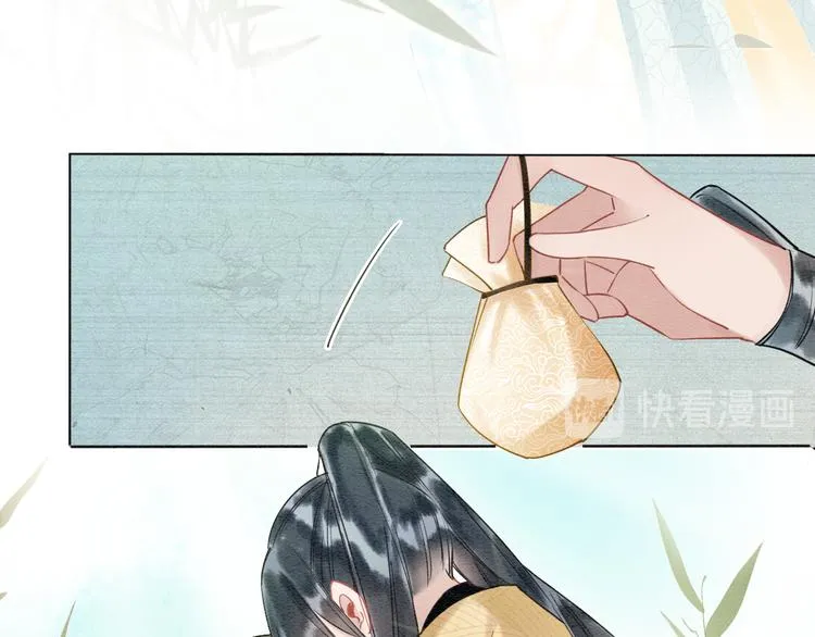 第23话 吃飞醋的黑莲花 第86页