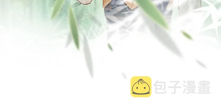 第23话 吃飞醋的黑莲花 第98页