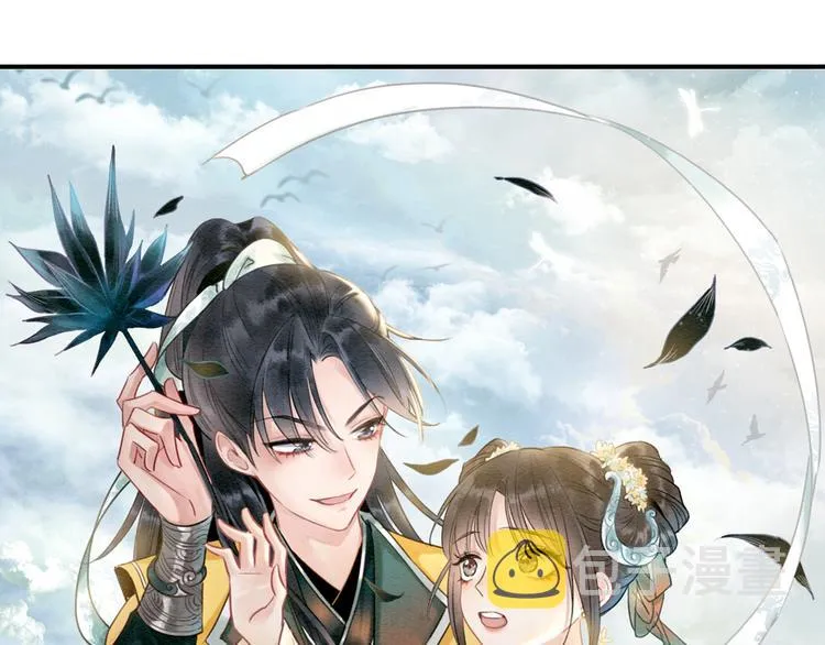 第24话 不小心说出口的话 第10页