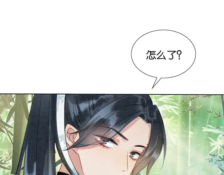 第24话 不小心说出口的话 第26页