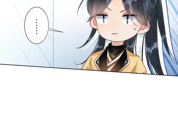 第24话 不小心说出口的话 第29页
