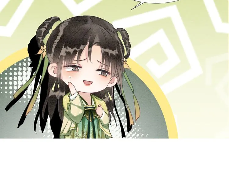 第24话 不小心说出口的话 第49页