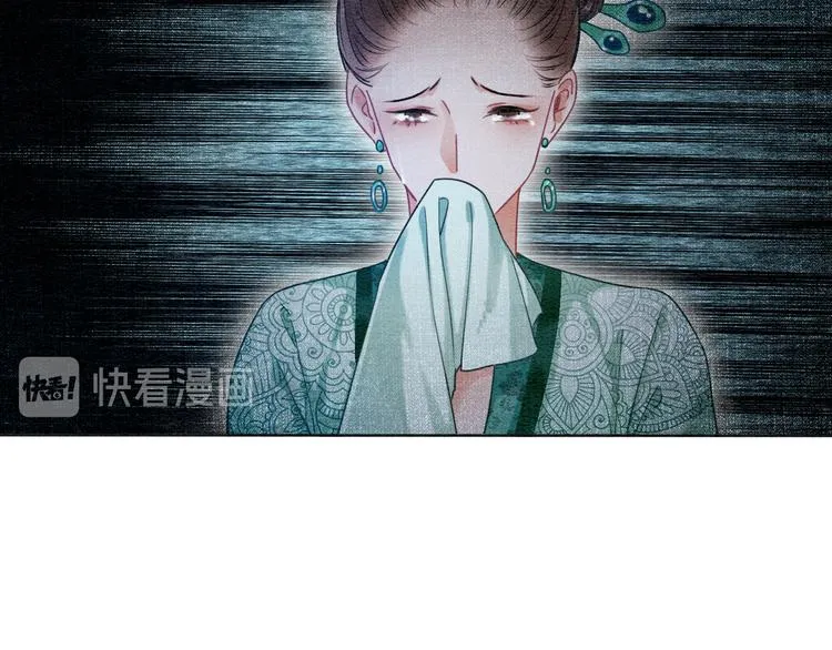 第24话 不小心说出口的话 第77页