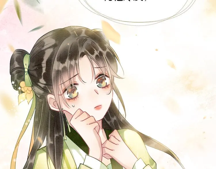 第25话 我来教你炸火花 第43页