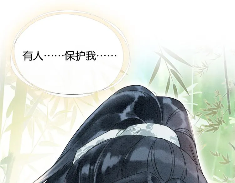 第25话 我来教你炸火花 第63页