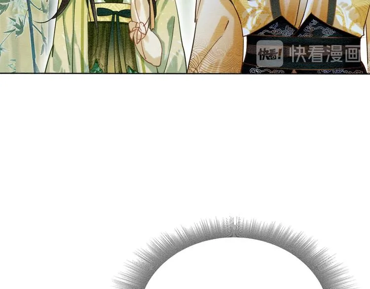 第25话 我来教你炸火花 第70页