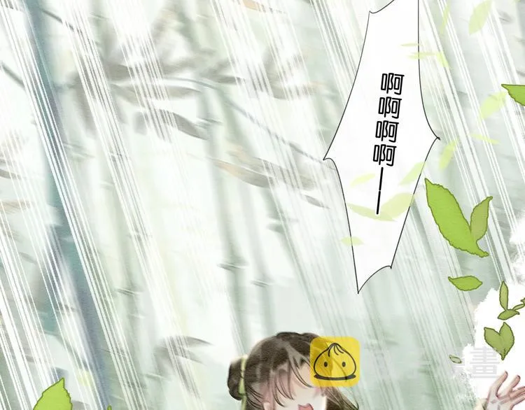 第25话 我来教你炸火花 第97页