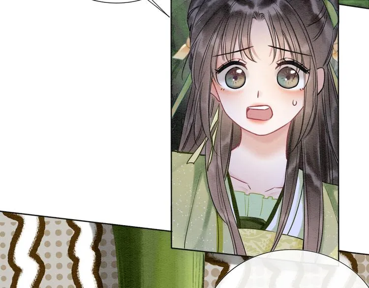 第26话 突遇“成精”竹子 第20页