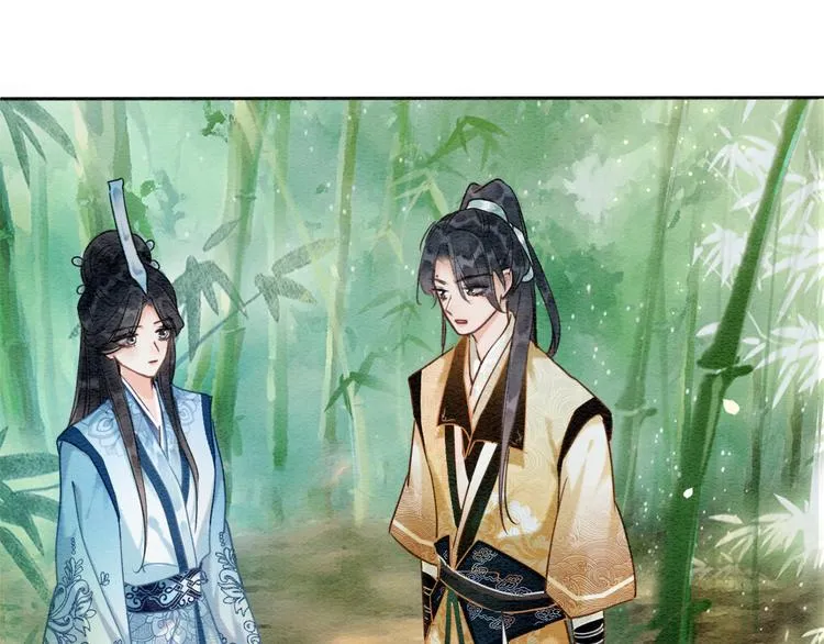第26话 突遇“成精”竹子 第89页