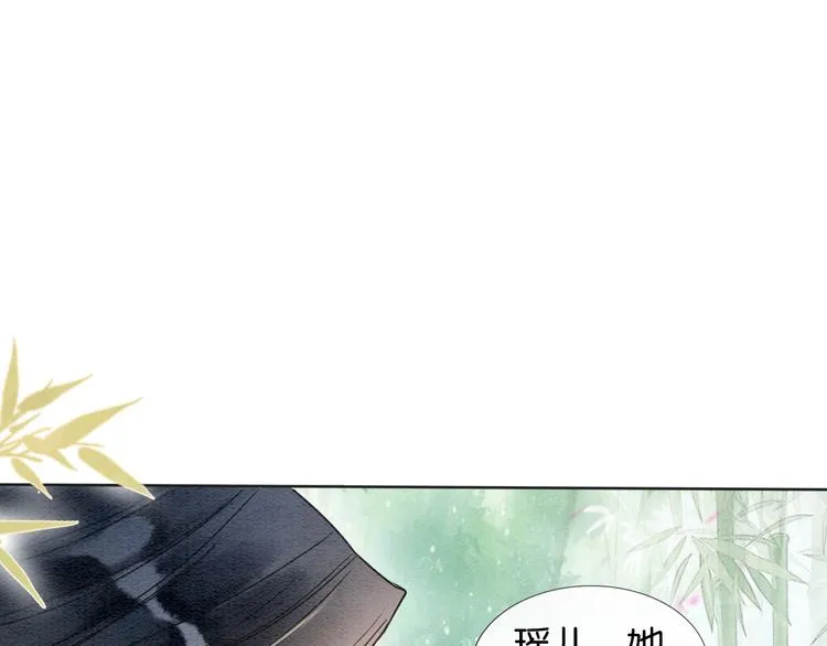 第26话 突遇“成精”竹子 第93页