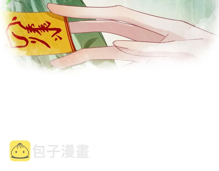 第27话 为何她会替我掩护？ 第35页
