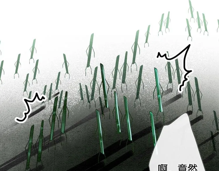 第27话 为何她会替我掩护？ 第36页