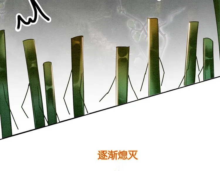 第27话 为何她会替我掩护？ 第48页
