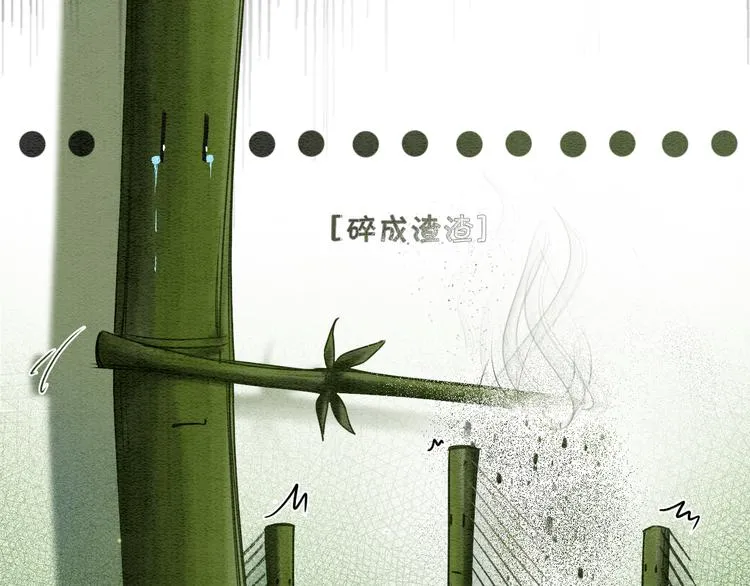 第27话 为何她会替我掩护？ 第67页