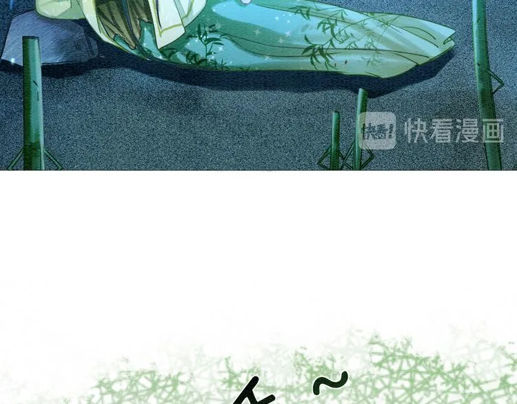 第27话 为何她会替我掩护？ 第80页