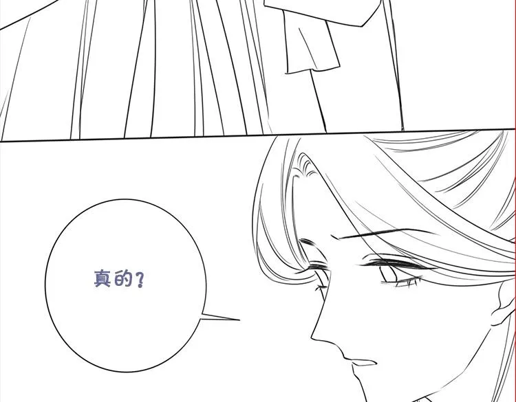 第27话 为何她会替我掩护？ 第125页